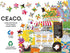 Ceaco Food Trucks Hot Dog Truck II - 500 Piece Jigsaw Puzzle for Food Lovers
