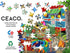 Ceaco - Tracy Flickinger - Gone Camping 500 Piece Jigsaw Puzzle