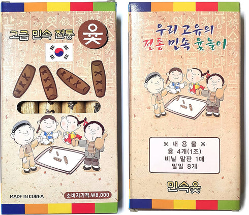 YUTNORI Korean Board Games ??? - Premium Floor Games for Family, Adults, Party, Strategy Wood Stick Games