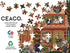 Ceaco - Woof N Wag - North Woof Inn - 300 Piece Jigsaw Puzzle for Kids and Adults