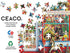 Ceaco Holiday Shop 2000 Piece Jigsaw Puzzle