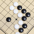 Set 11 inches Set, (19 19) Go Game - Foldable, Portable and Travel x Strategic Magnetic Board Game (weiqi)