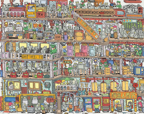Pintoo 2000 Piece Jigsaw Puzzle for Adults - FATFISHBOY - Robot Factory Beautiful Plastic Home Decor, Easy Storage