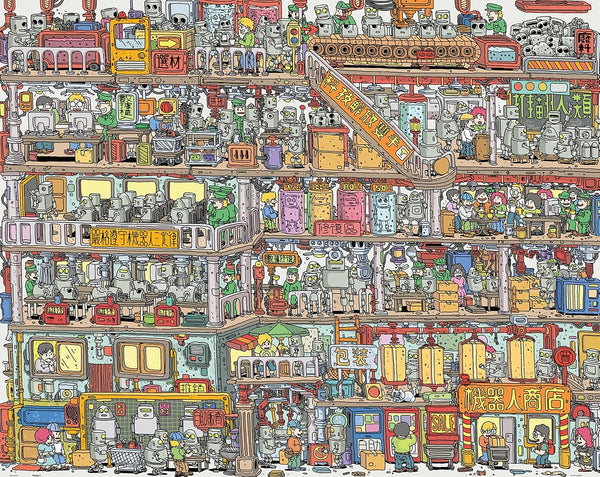 Pintoo 2000 Piece Jigsaw Puzzle for Adults - FATFISHBOY - Robot Factory Beautiful Plastic Home Decor, Easy Storage