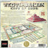 NSKN Games Teotihuacan: City of Gods
